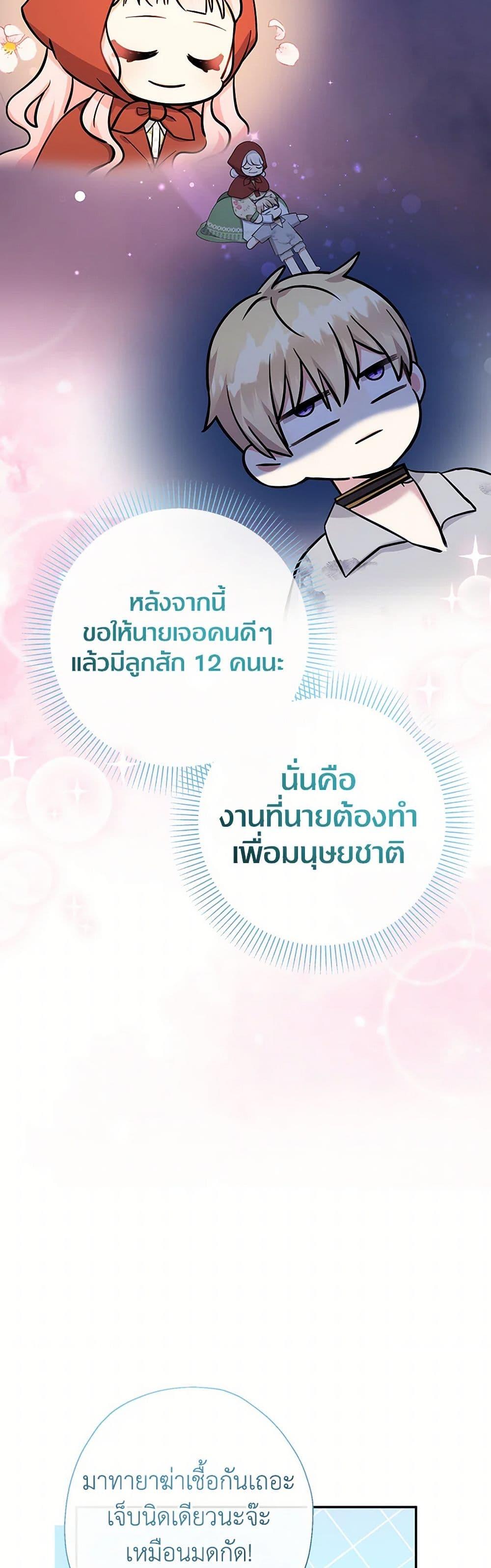 Manga-lc-com อ่านมังงะ อ่านการ์ตูน ออนไลน์ ฟรี Lord Baby Runs a Romance Fantasy With Cash ตอนที่ 1 2 3 4 5 6 7 8 9 10 11 12 13 14 ฟรี ไม่มีโฆษณา Manga-lc - อ่าน มังงะ อ่าน การ์ตูน ออนไลน์ อ่านมังงะ ฟรี