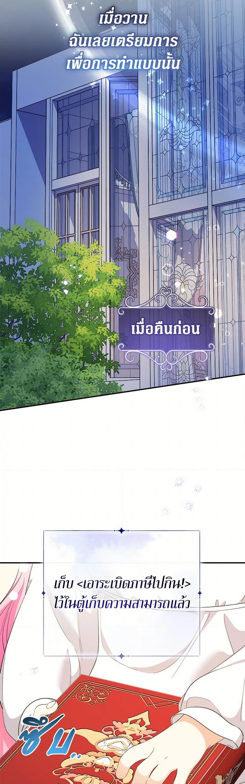 Manga-lc-com อ่านมังงะ อ่านการ์ตูน ออนไลน์ ฟรี Lord Baby Runs a Romance Fantasy With Cash ตอนที่ 1 2 3 4 5 6 7 8 9 10 11 12 13 14 ฟรี ไม่มีโฆษณา Manga-lc - อ่าน มังงะ อ่าน การ์ตูน ออนไลน์ อ่านมังงะ ฟรี