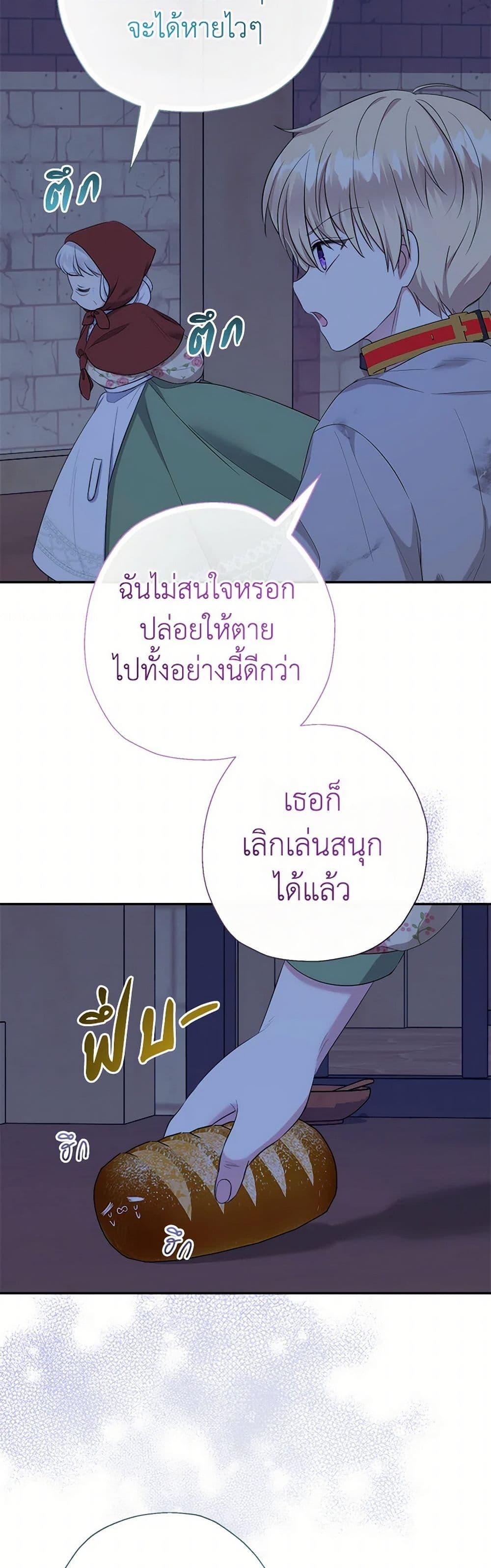 Manga-lc-com อ่านมังงะ อ่านการ์ตูน ออนไลน์ ฟรี Lord Baby Runs a Romance Fantasy With Cash ตอนที่ 1 2 3 4 5 6 7 8 9 10 11 12 13 14 ฟรี ไม่มีโฆษณา Manga-lc - อ่าน มังงะ อ่าน การ์ตูน ออนไลน์ อ่านมังงะ ฟรี