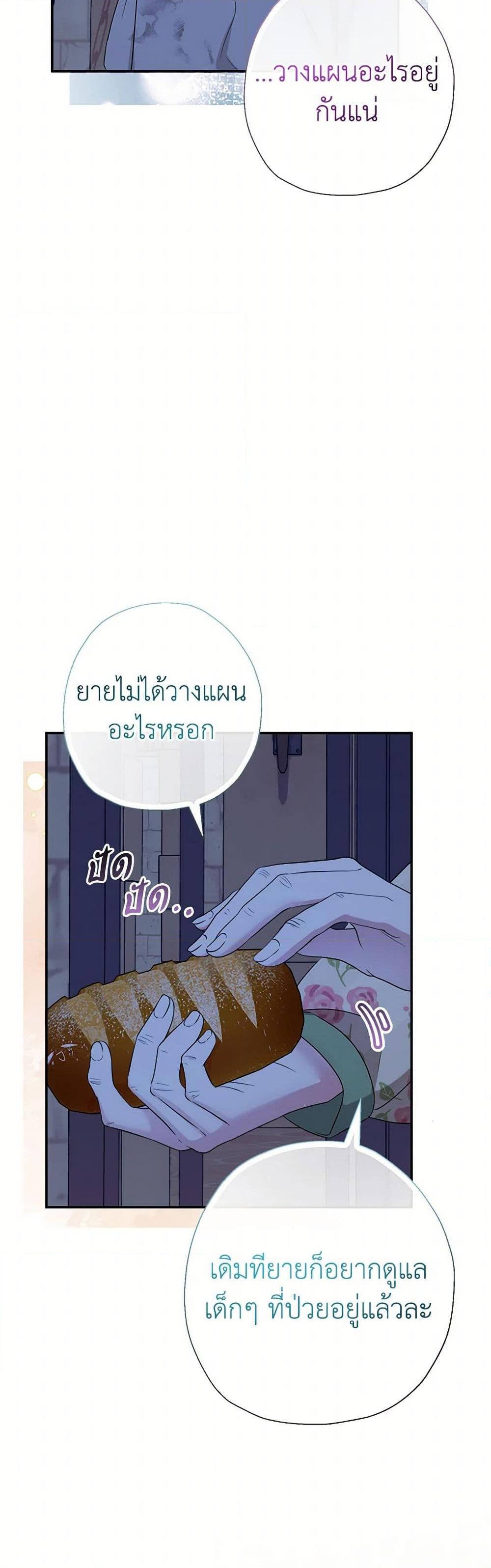 Manga-lc-com อ่านมังงะ อ่านการ์ตูน ออนไลน์ ฟรี Lord Baby Runs a Romance Fantasy With Cash ตอนที่ 1 2 3 4 5 6 7 8 9 10 11 12 13 14 ฟรี ไม่มีโฆษณา Manga-lc - อ่าน มังงะ อ่าน การ์ตูน ออนไลน์ อ่านมังงะ ฟรี