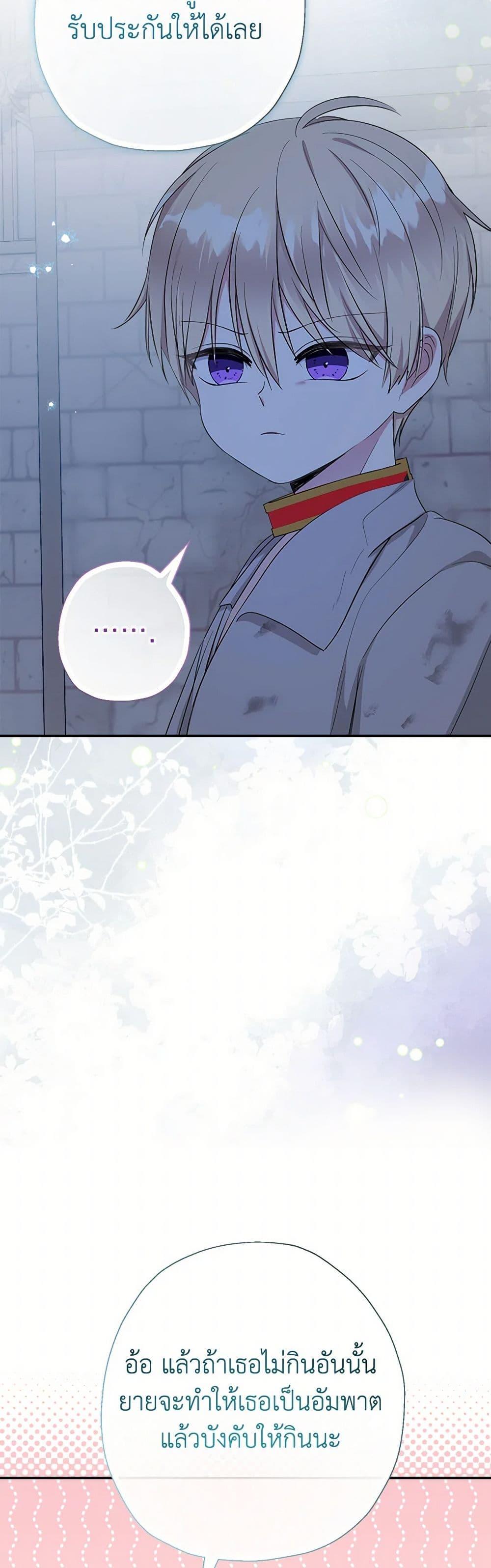 Manga-lc-com อ่านมังงะ อ่านการ์ตูน ออนไลน์ ฟรี Lord Baby Runs a Romance Fantasy With Cash ตอนที่ 1 2 3 4 5 6 7 8 9 10 11 12 13 14 ฟรี ไม่มีโฆษณา Manga-lc - อ่าน มังงะ อ่าน การ์ตูน ออนไลน์ อ่านมังงะ ฟรี