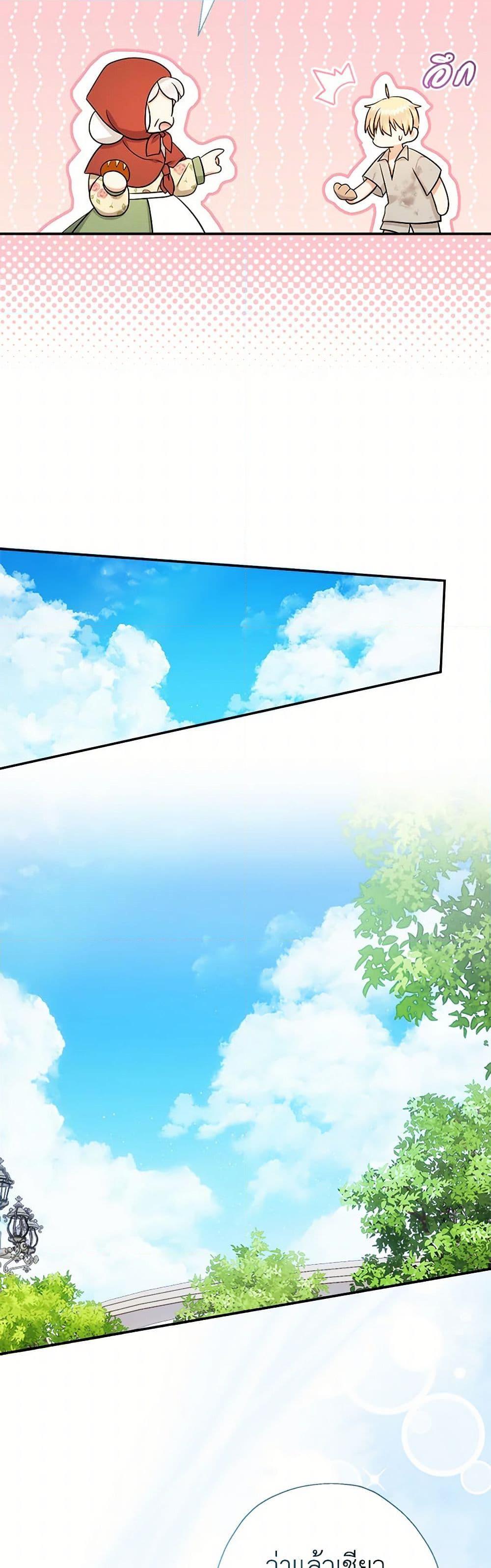 Manga-lc-com อ่านมังงะ อ่านการ์ตูน ออนไลน์ ฟรี Lord Baby Runs a Romance Fantasy With Cash ตอนที่ 1 2 3 4 5 6 7 8 9 10 11 12 13 14 ฟรี ไม่มีโฆษณา Manga-lc - อ่าน มังงะ อ่าน การ์ตูน ออนไลน์ อ่านมังงะ ฟรี