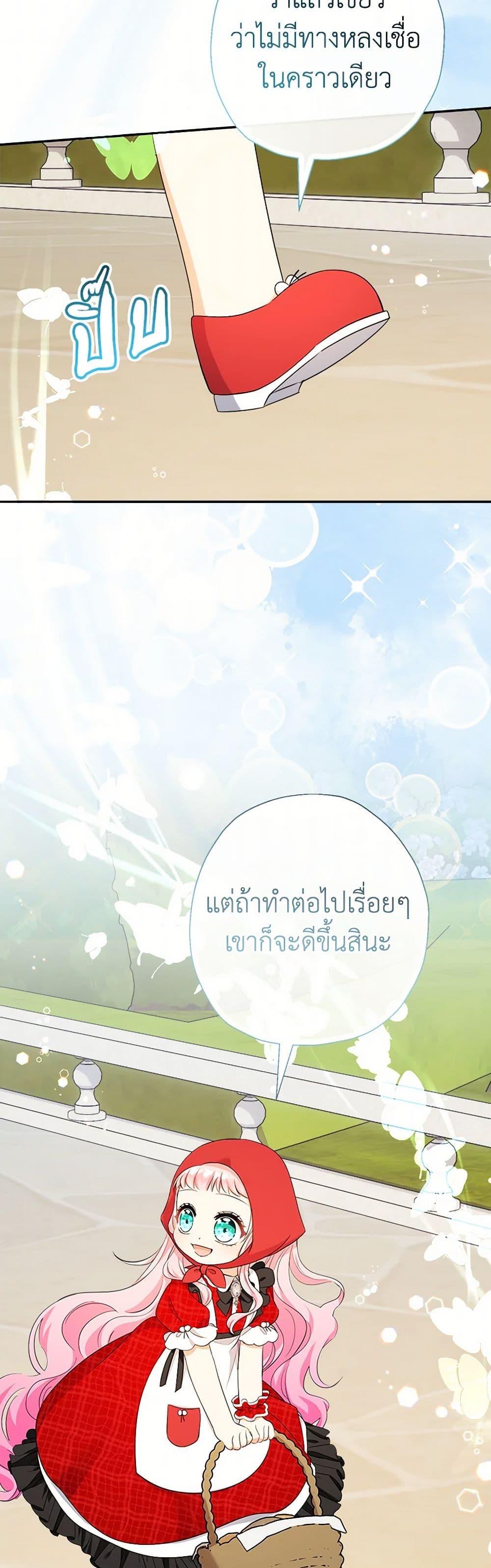 Manga-lc-com อ่านมังงะ อ่านการ์ตูน ออนไลน์ ฟรี Lord Baby Runs a Romance Fantasy With Cash ตอนที่ 1 2 3 4 5 6 7 8 9 10 11 12 13 14 ฟรี ไม่มีโฆษณา Manga-lc - อ่าน มังงะ อ่าน การ์ตูน ออนไลน์ อ่านมังงะ ฟรี