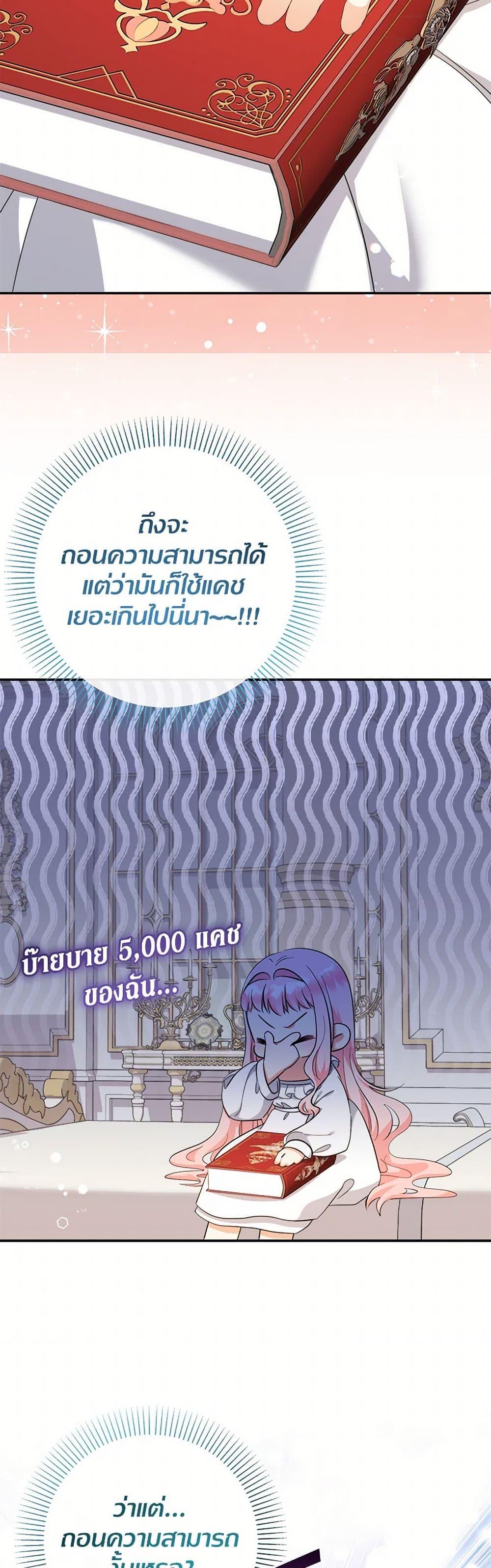 Manga-lc-com อ่านมังงะ อ่านการ์ตูน ออนไลน์ ฟรี Lord Baby Runs a Romance Fantasy With Cash ตอนที่ 1 2 3 4 5 6 7 8 9 10 11 12 13 14 ฟรี ไม่มีโฆษณา Manga-lc - อ่าน มังงะ อ่าน การ์ตูน ออนไลน์ อ่านมังงะ ฟรี