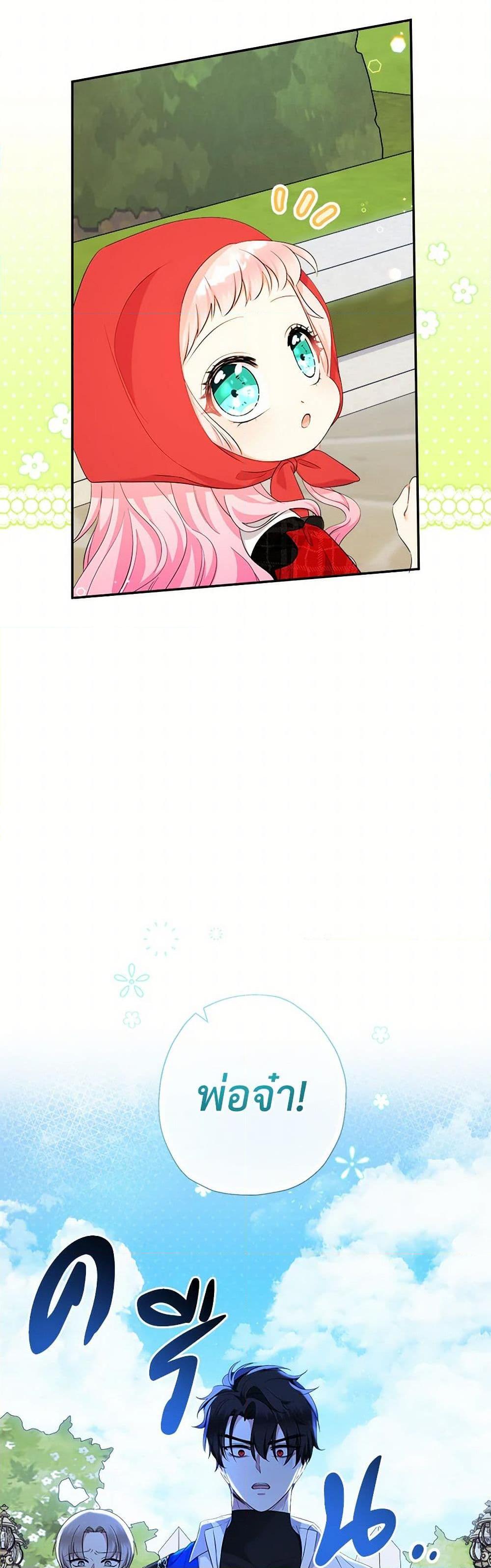 Manga-lc-com อ่านมังงะ อ่านการ์ตูน ออนไลน์ ฟรี Lord Baby Runs a Romance Fantasy With Cash ตอนที่ 1 2 3 4 5 6 7 8 9 10 11 12 13 14 ฟรี ไม่มีโฆษณา Manga-lc - อ่าน มังงะ อ่าน การ์ตูน ออนไลน์ อ่านมังงะ ฟรี