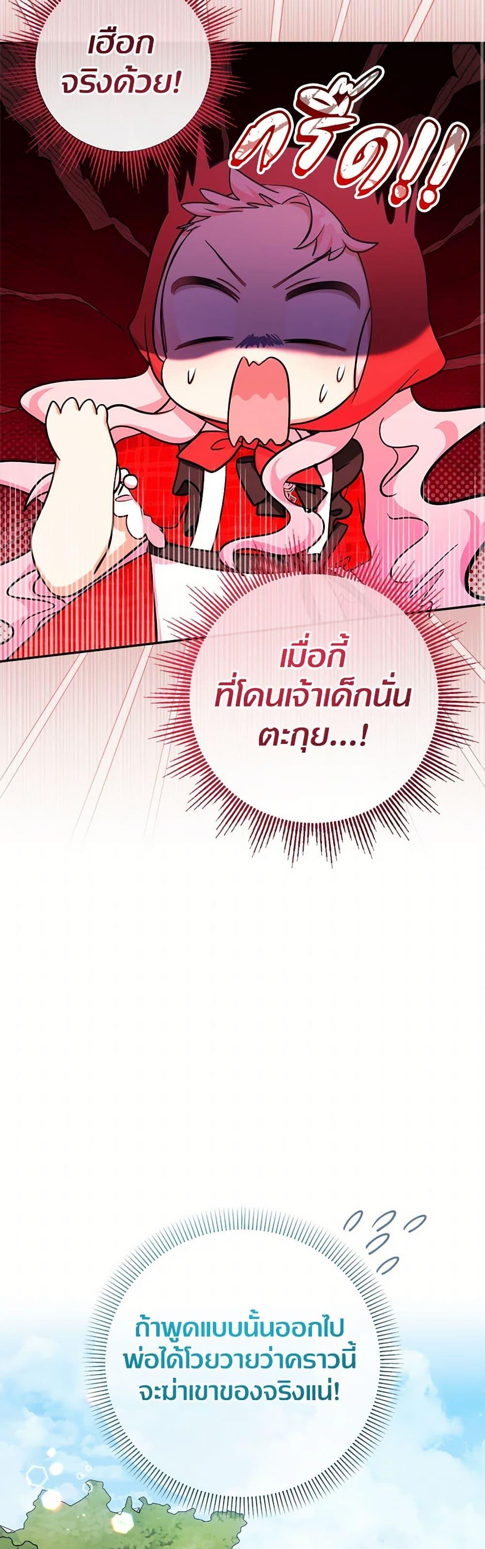 Manga-lc-com อ่านมังงะ อ่านการ์ตูน ออนไลน์ ฟรี Lord Baby Runs a Romance Fantasy With Cash ตอนที่ 1 2 3 4 5 6 7 8 9 10 11 12 13 14 ฟรี ไม่มีโฆษณา Manga-lc - อ่าน มังงะ อ่าน การ์ตูน ออนไลน์ อ่านมังงะ ฟรี