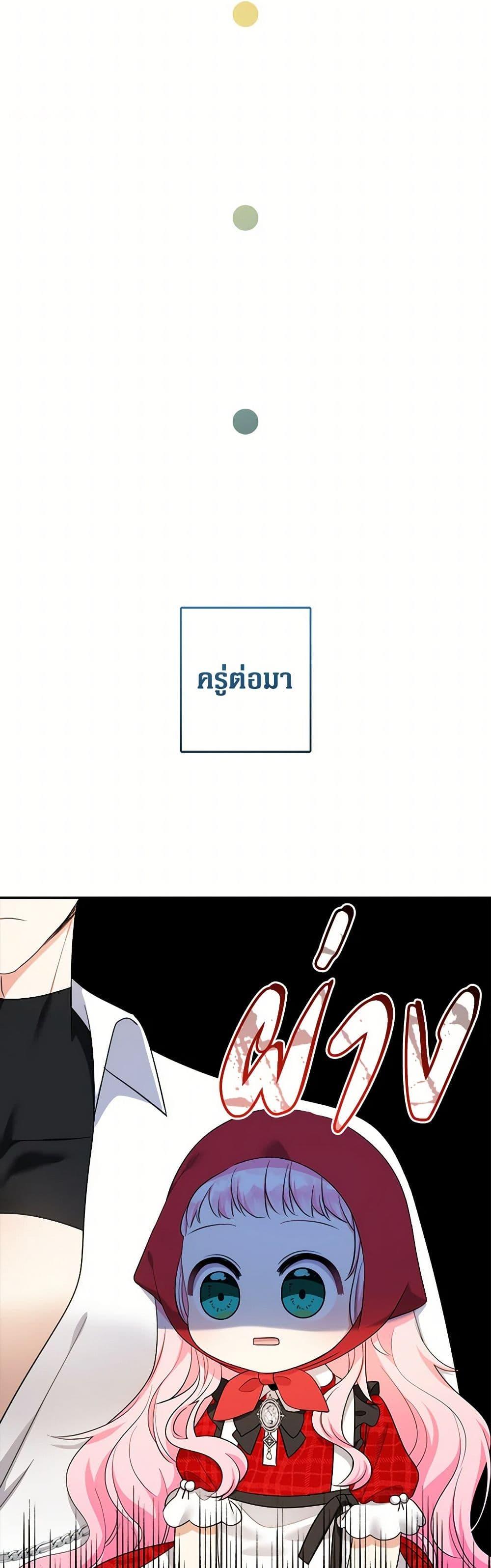 Manga-lc-com อ่านมังงะ อ่านการ์ตูน ออนไลน์ ฟรี Lord Baby Runs a Romance Fantasy With Cash ตอนที่ 1 2 3 4 5 6 7 8 9 10 11 12 13 14 ฟรี ไม่มีโฆษณา Manga-lc - อ่าน มังงะ อ่าน การ์ตูน ออนไลน์ อ่านมังงะ ฟรี