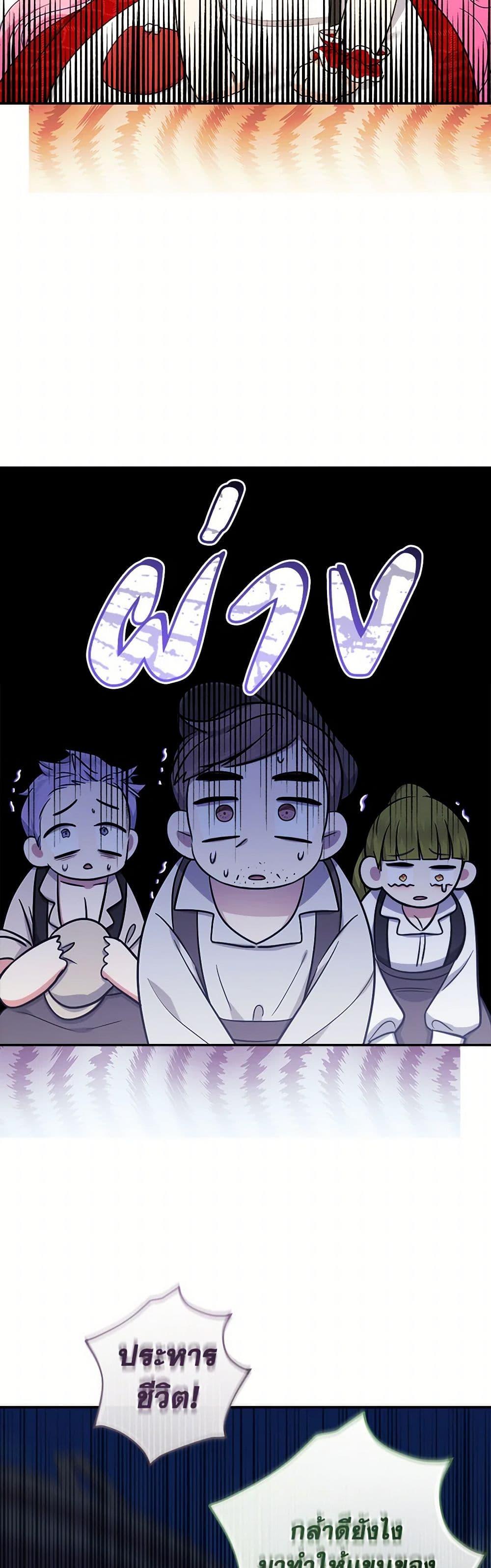 Manga-lc-com อ่านมังงะ อ่านการ์ตูน ออนไลน์ ฟรี Lord Baby Runs a Romance Fantasy With Cash ตอนที่ 1 2 3 4 5 6 7 8 9 10 11 12 13 14 ฟรี ไม่มีโฆษณา Manga-lc - อ่าน มังงะ อ่าน การ์ตูน ออนไลน์ อ่านมังงะ ฟรี