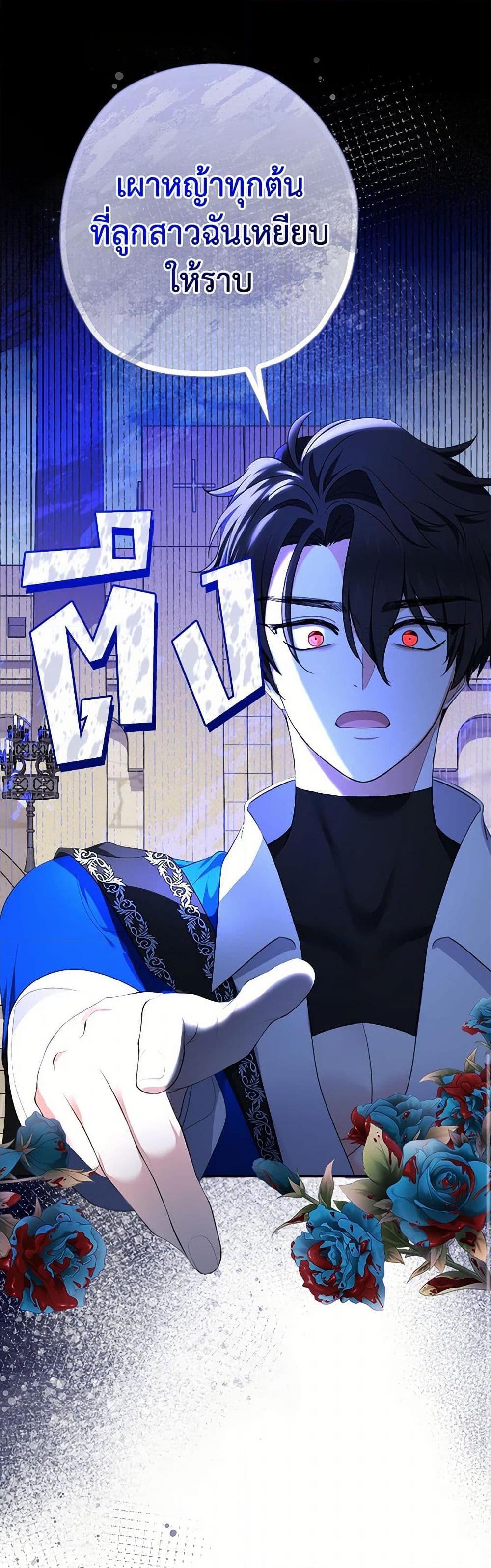 Manga-lc-com อ่านมังงะ อ่านการ์ตูน ออนไลน์ ฟรี Lord Baby Runs a Romance Fantasy With Cash ตอนที่ 1 2 3 4 5 6 7 8 9 10 11 12 13 14 ฟรี ไม่มีโฆษณา Manga-lc - อ่าน มังงะ อ่าน การ์ตูน ออนไลน์ อ่านมังงะ ฟรี