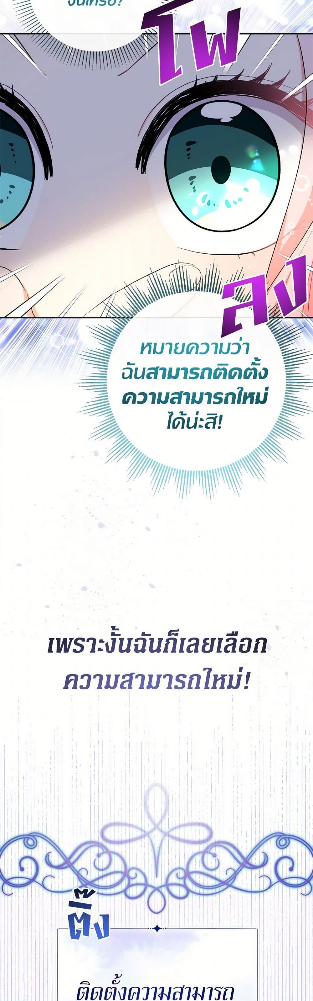 Manga-lc-com อ่านมังงะ อ่านการ์ตูน ออนไลน์ ฟรี Lord Baby Runs a Romance Fantasy With Cash ตอนที่ 1 2 3 4 5 6 7 8 9 10 11 12 13 14 ฟรี ไม่มีโฆษณา Manga-lc - อ่าน มังงะ อ่าน การ์ตูน ออนไลน์ อ่านมังงะ ฟรี