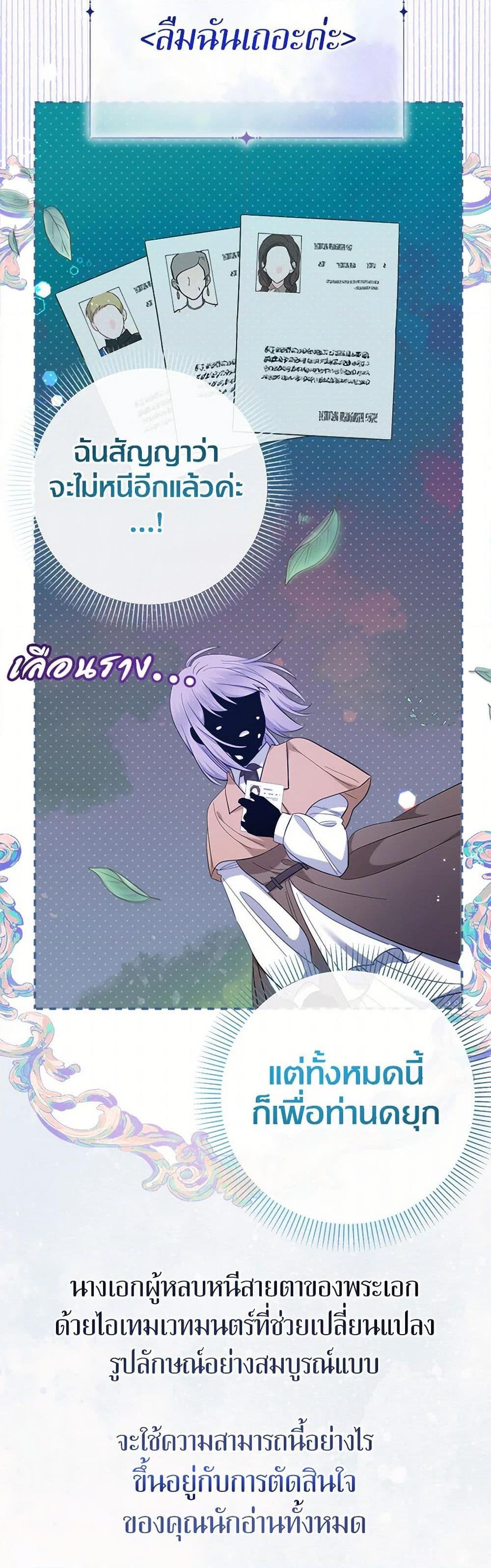 Manga-lc-com อ่านมังงะ อ่านการ์ตูน ออนไลน์ ฟรี Lord Baby Runs a Romance Fantasy With Cash ตอนที่ 1 2 3 4 5 6 7 8 9 10 11 12 13 14 ฟรี ไม่มีโฆษณา Manga-lc - อ่าน มังงะ อ่าน การ์ตูน ออนไลน์ อ่านมังงะ ฟรี