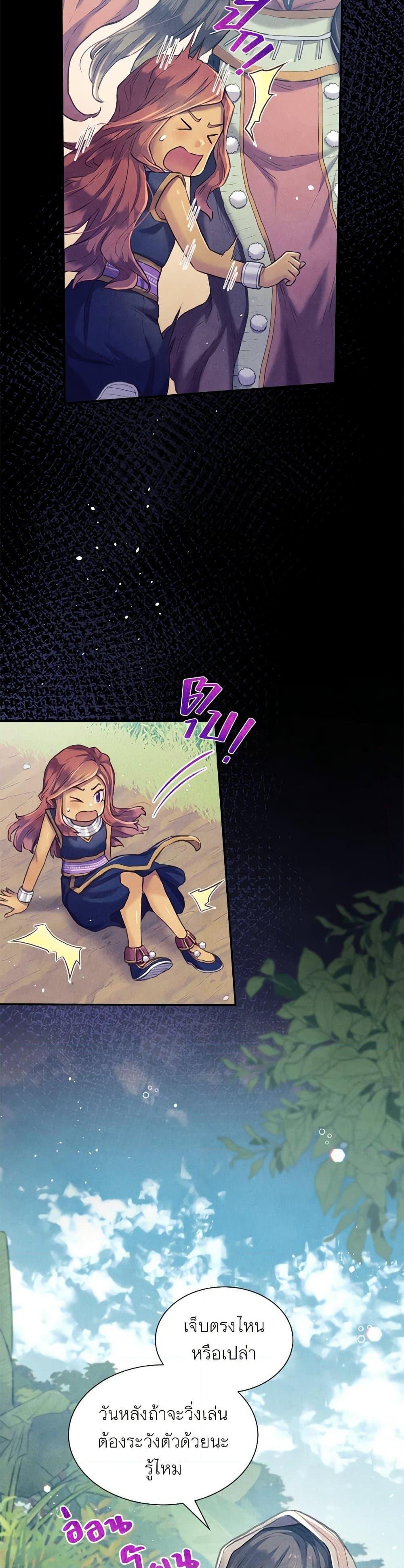 Manga-lc-com อ่านมังงะ อ่านการ์ตูน ออนไลน์ ฟรี Girl in the Forest ตอนที่ 1 2 3 4 5 6 7 8 9 10 11 12 13 14 ฟรี ไม่มีโฆษณา Manga-lc - อ่าน มังงะ อ่าน การ์ตูน ออนไลน์ อ่านมังงะ ฟรี