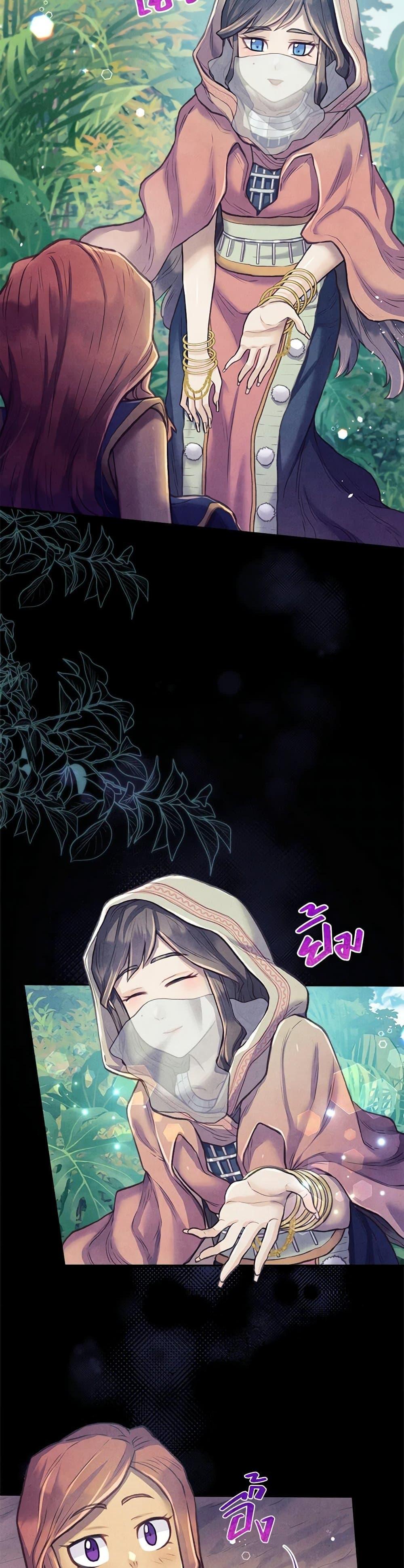 Manga-lc-com อ่านมังงะ อ่านการ์ตูน ออนไลน์ ฟรี Girl in the Forest ตอนที่ 1 2 3 4 5 6 7 8 9 10 11 12 13 14 ฟรี ไม่มีโฆษณา Manga-lc - อ่าน มังงะ อ่าน การ์ตูน ออนไลน์ อ่านมังงะ ฟรี