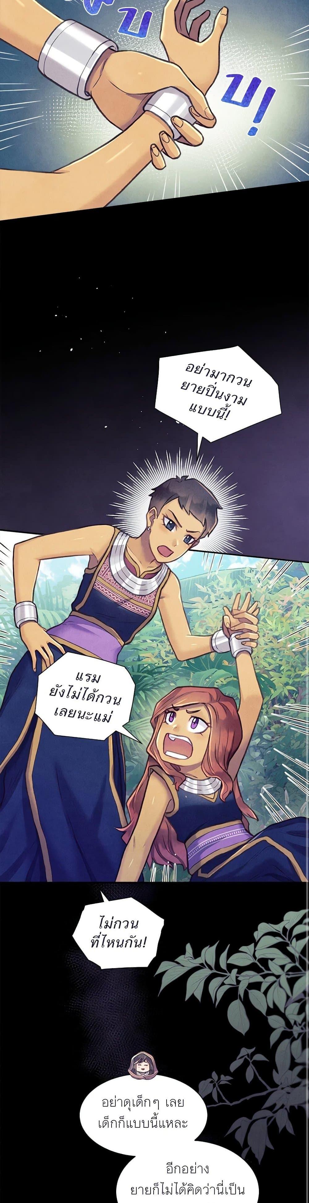 Manga-lc-com อ่านมังงะ อ่านการ์ตูน ออนไลน์ ฟรี Girl in the Forest ตอนที่ 1 2 3 4 5 6 7 8 9 10 11 12 13 14 ฟรี ไม่มีโฆษณา Manga-lc - อ่าน มังงะ อ่าน การ์ตูน ออนไลน์ อ่านมังงะ ฟรี