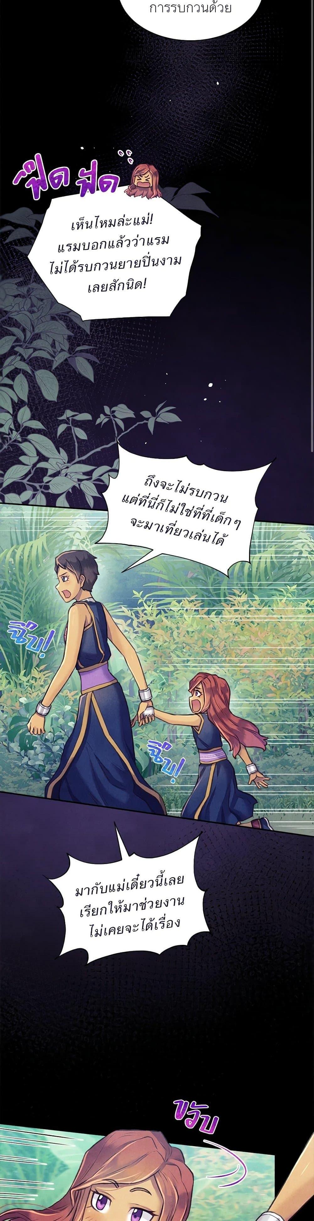 Manga-lc-com อ่านมังงะ อ่านการ์ตูน ออนไลน์ ฟรี Girl in the Forest ตอนที่ 1 2 3 4 5 6 7 8 9 10 11 12 13 14 ฟรี ไม่มีโฆษณา Manga-lc - อ่าน มังงะ อ่าน การ์ตูน ออนไลน์ อ่านมังงะ ฟรี
