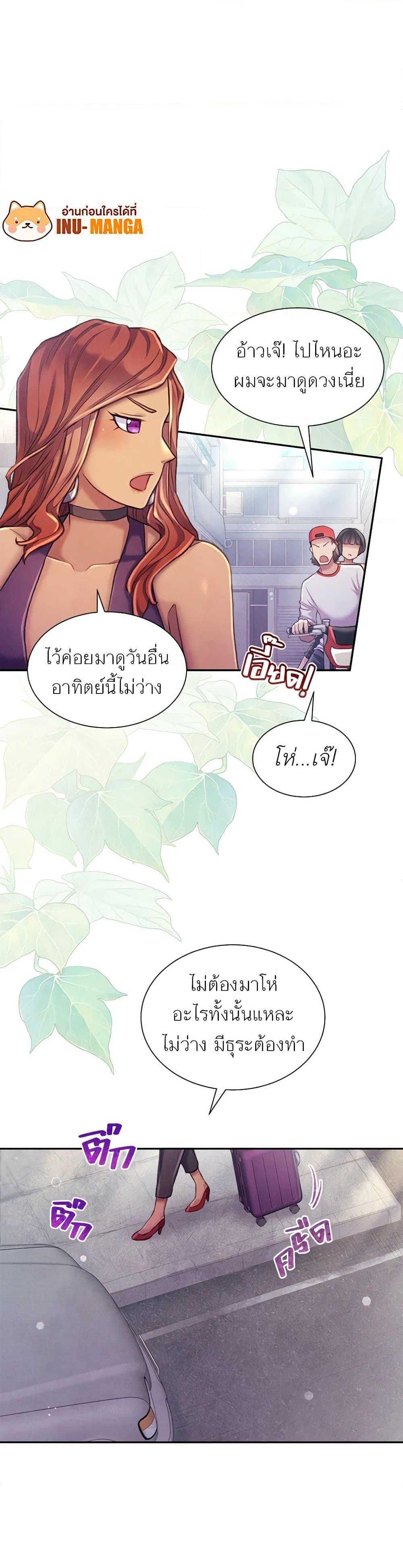 Manga-lc-com อ่านมังงะ อ่านการ์ตูน ออนไลน์ ฟรี Girl in the Forest ตอนที่ 1 2 3 4 5 6 7 8 9 10 11 12 13 14 ฟรี ไม่มีโฆษณา Manga-lc - อ่าน มังงะ อ่าน การ์ตูน ออนไลน์ อ่านมังงะ ฟรี