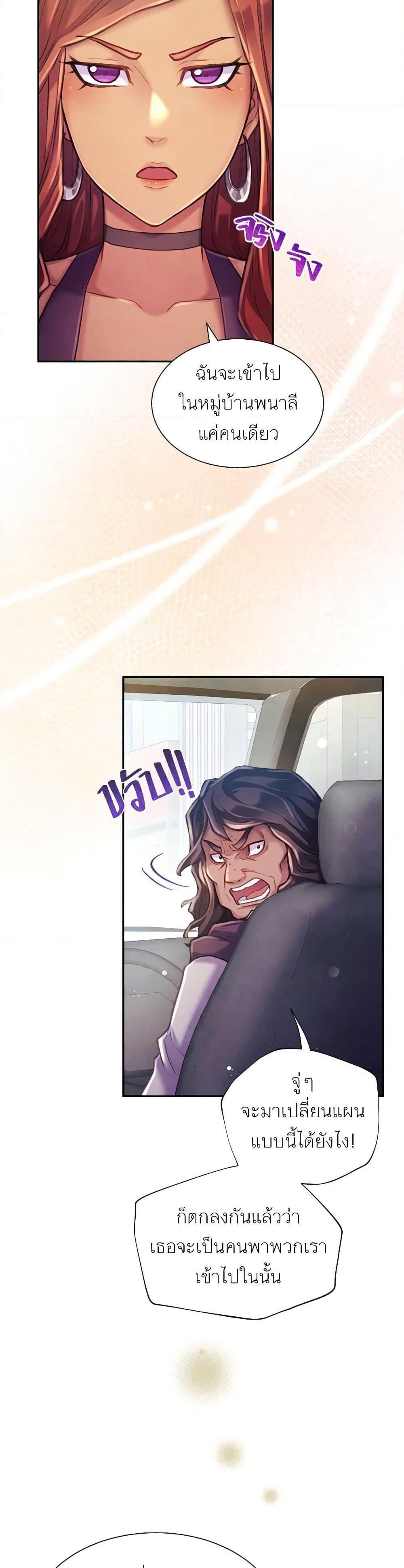 Manga-lc-com อ่านมังงะ อ่านการ์ตูน ออนไลน์ ฟรี Girl in the Forest ตอนที่ 1 2 3 4 5 6 7 8 9 10 11 12 13 14 ฟรี ไม่มีโฆษณา Manga-lc - อ่าน มังงะ อ่าน การ์ตูน ออนไลน์ อ่านมังงะ ฟรี