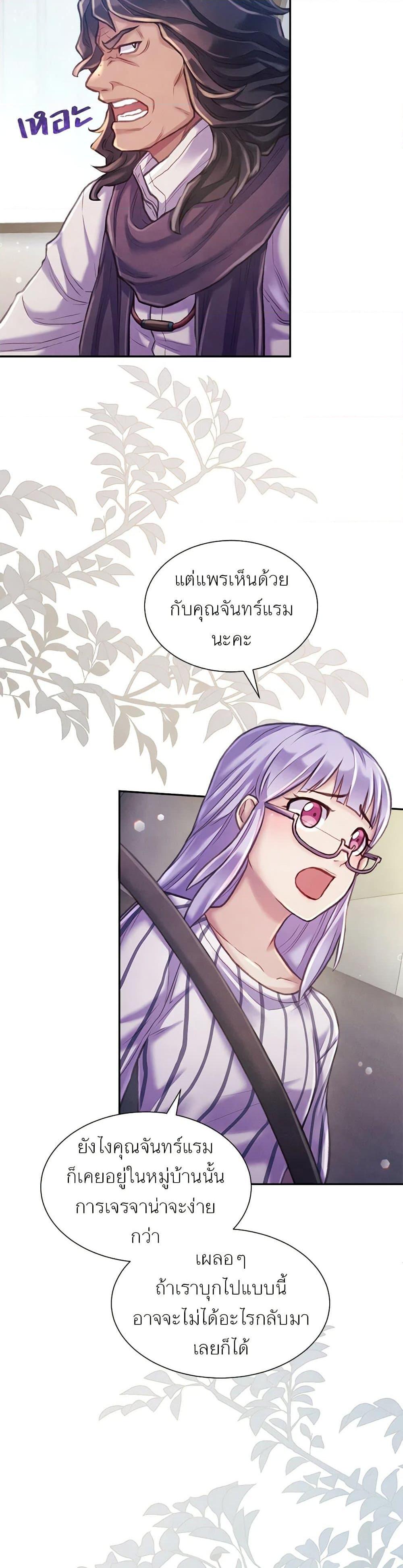 Manga-lc-com อ่านมังงะ อ่านการ์ตูน ออนไลน์ ฟรี Girl in the Forest ตอนที่ 1 2 3 4 5 6 7 8 9 10 11 12 13 14 ฟรี ไม่มีโฆษณา Manga-lc - อ่าน มังงะ อ่าน การ์ตูน ออนไลน์ อ่านมังงะ ฟรี
