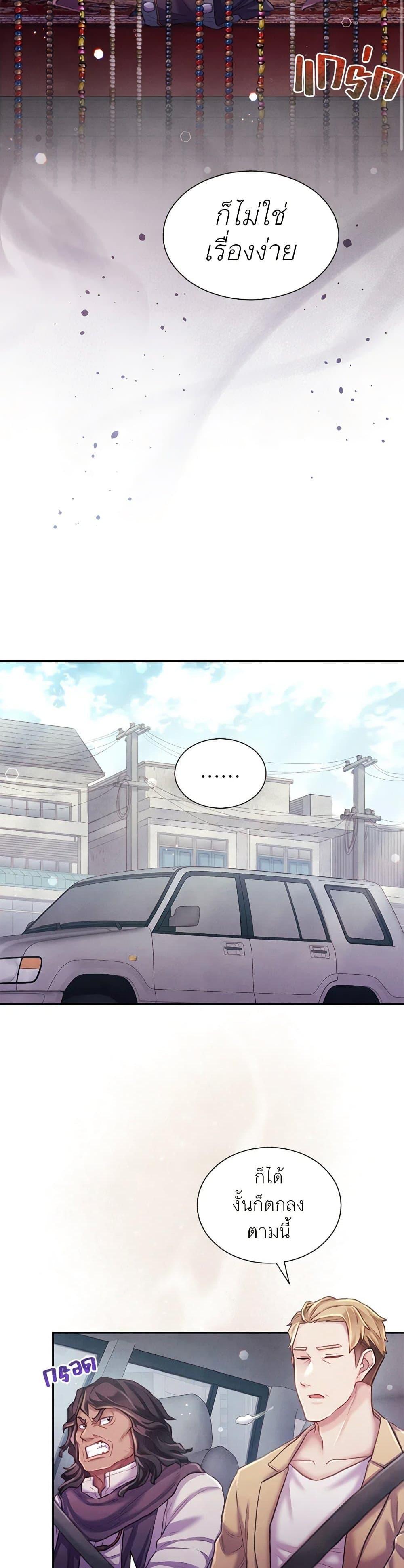 Manga-lc-com อ่านมังงะ อ่านการ์ตูน ออนไลน์ ฟรี Girl in the Forest ตอนที่ 1 2 3 4 5 6 7 8 9 10 11 12 13 14 ฟรี ไม่มีโฆษณา Manga-lc - อ่าน มังงะ อ่าน การ์ตูน ออนไลน์ อ่านมังงะ ฟรี