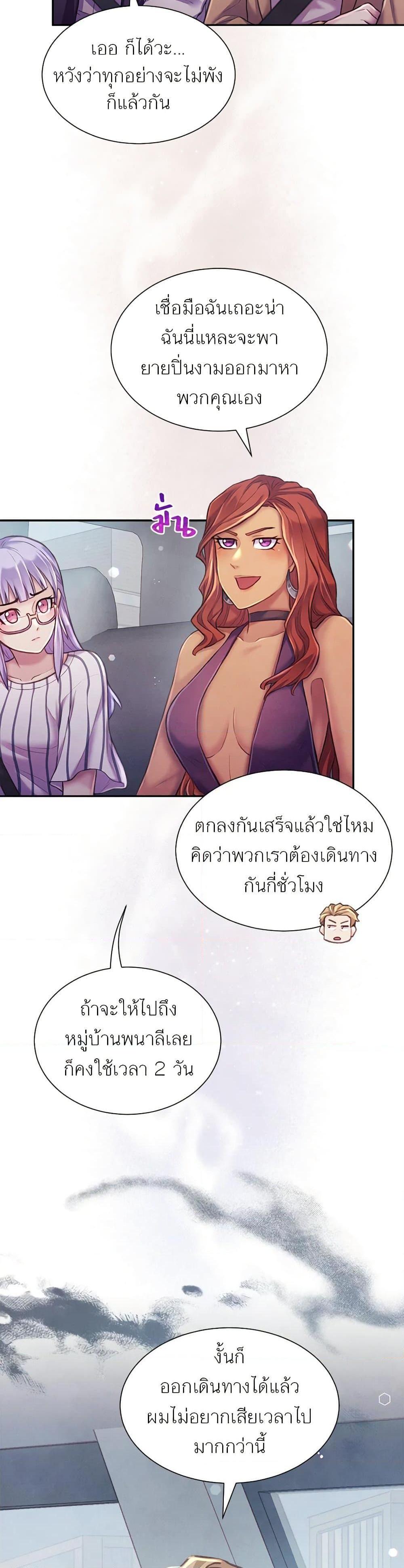 Manga-lc-com อ่านมังงะ อ่านการ์ตูน ออนไลน์ ฟรี Girl in the Forest ตอนที่ 1 2 3 4 5 6 7 8 9 10 11 12 13 14 ฟรี ไม่มีโฆษณา Manga-lc - อ่าน มังงะ อ่าน การ์ตูน ออนไลน์ อ่านมังงะ ฟรี