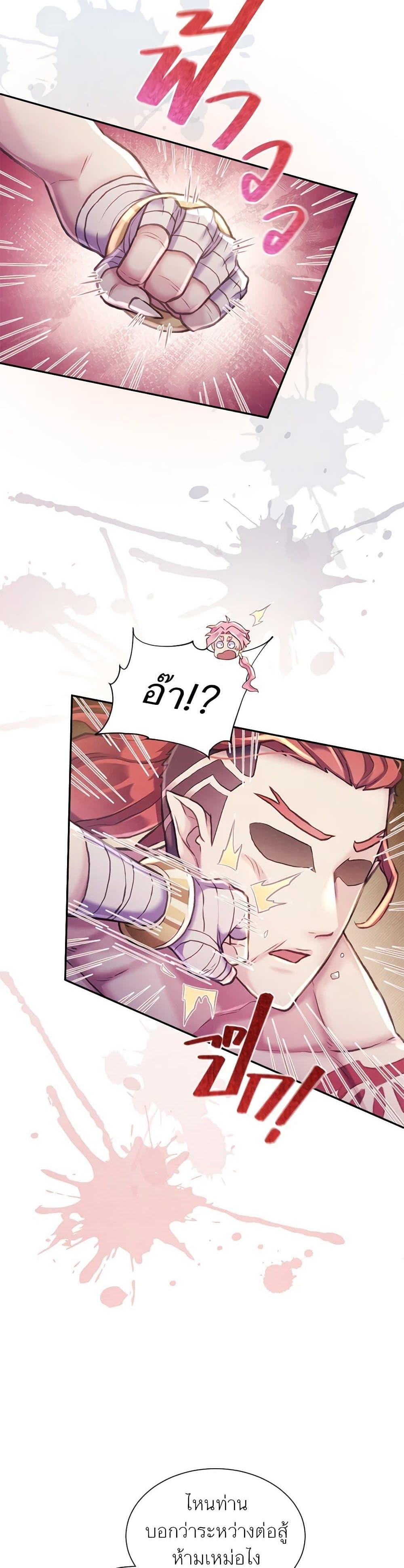 Manga-lc-com อ่านมังงะ อ่านการ์ตูน ออนไลน์ ฟรี Girl in the Forest ตอนที่ 1 2 3 4 5 6 7 8 9 10 11 12 13 14 ฟรี ไม่มีโฆษณา Manga-lc - อ่าน มังงะ อ่าน การ์ตูน ออนไลน์ อ่านมังงะ ฟรี