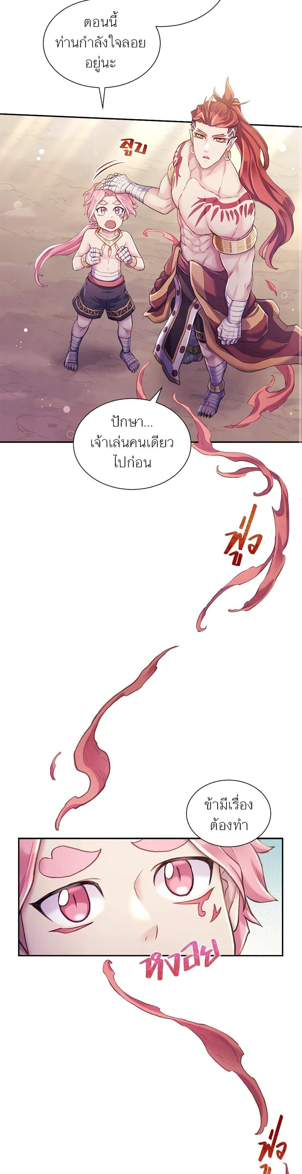 Manga-lc-com อ่านมังงะ อ่านการ์ตูน ออนไลน์ ฟรี Girl in the Forest ตอนที่ 1 2 3 4 5 6 7 8 9 10 11 12 13 14 ฟรี ไม่มีโฆษณา Manga-lc - อ่าน มังงะ อ่าน การ์ตูน ออนไลน์ อ่านมังงะ ฟรี