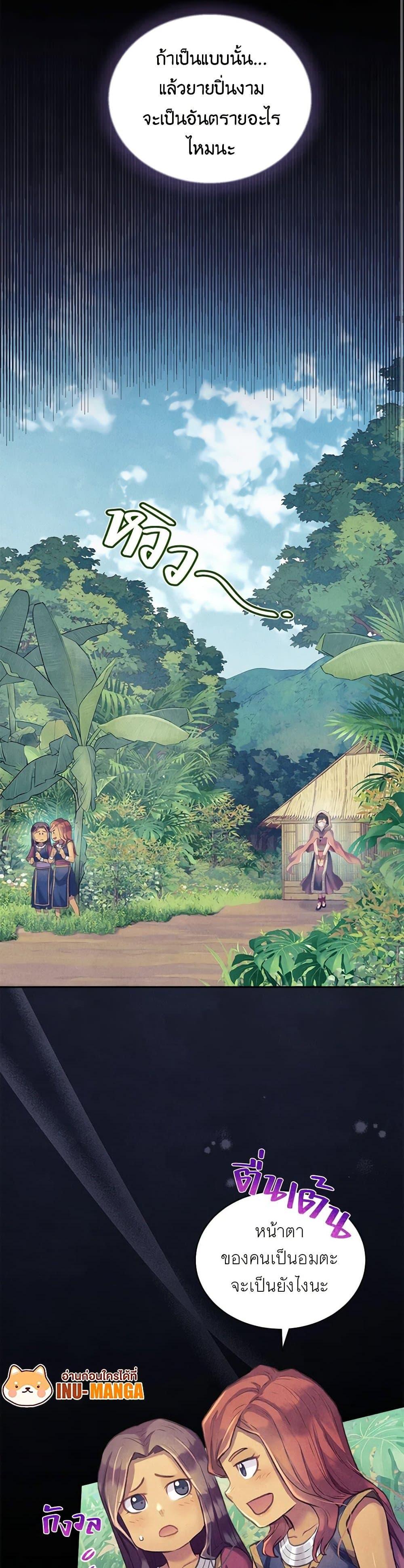 Manga-lc-com อ่านมังงะ อ่านการ์ตูน ออนไลน์ ฟรี Girl in the Forest ตอนที่ 1 2 3 4 5 6 7 8 9 10 11 12 13 14 ฟรี ไม่มีโฆษณา Manga-lc - อ่าน มังงะ อ่าน การ์ตูน ออนไลน์ อ่านมังงะ ฟรี