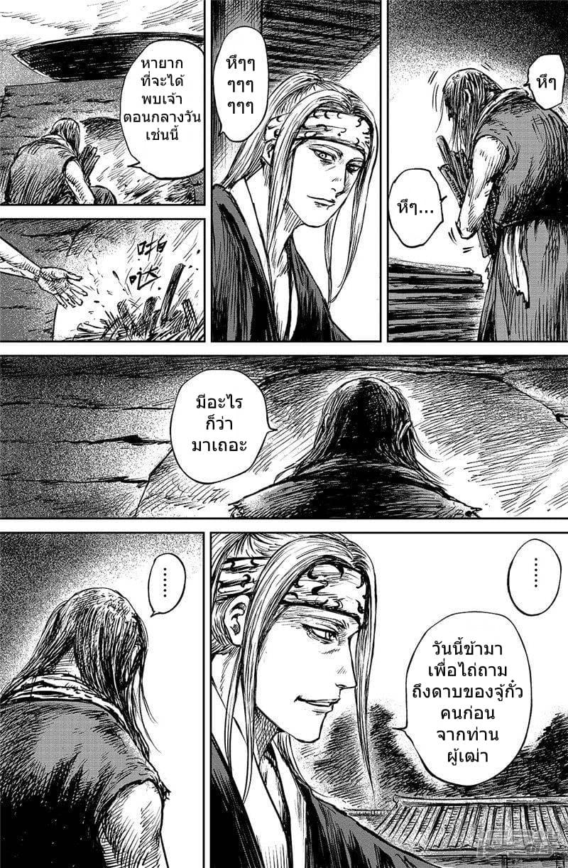 Manga-lc-com อ่านมังงะ อ่านการ์ตูน ออนไลน์ ฟรี Blades of the Guardians ตอนที่ 1 2 3 4 5 6 7 8 9 10 11 12 13 14 ฟรี ไม่มีโฆษณา Manga-lc - อ่าน มังงะ อ่าน การ์ตูน ออนไลน์ อ่านมังงะ ฟรี