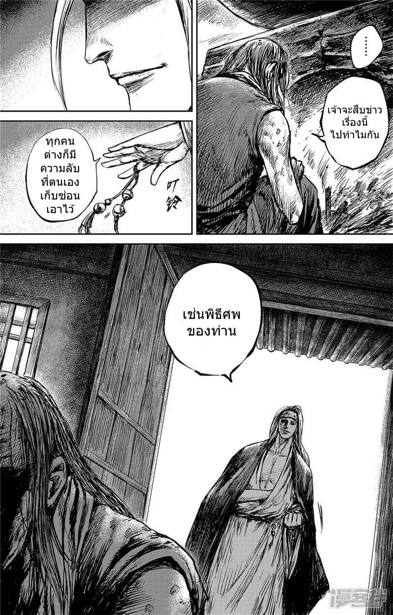 Manga-lc-com อ่านมังงะ อ่านการ์ตูน ออนไลน์ ฟรี Blades of the Guardians ตอนที่ 1 2 3 4 5 6 7 8 9 10 11 12 13 14 ฟรี ไม่มีโฆษณา Manga-lc - อ่าน มังงะ อ่าน การ์ตูน ออนไลน์ อ่านมังงะ ฟรี