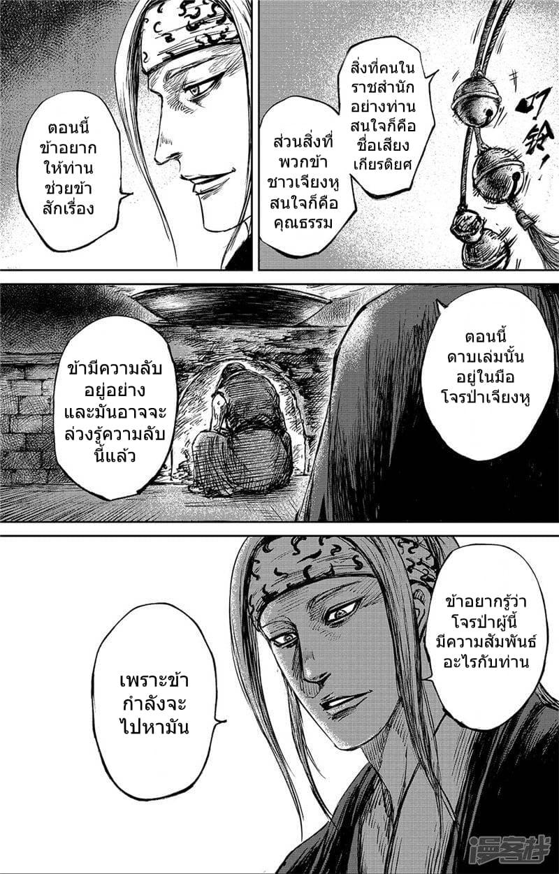 Manga-lc-com อ่านมังงะ อ่านการ์ตูน ออนไลน์ ฟรี Blades of the Guardians ตอนที่ 1 2 3 4 5 6 7 8 9 10 11 12 13 14 ฟรี ไม่มีโฆษณา Manga-lc - อ่าน มังงะ อ่าน การ์ตูน ออนไลน์ อ่านมังงะ ฟรี