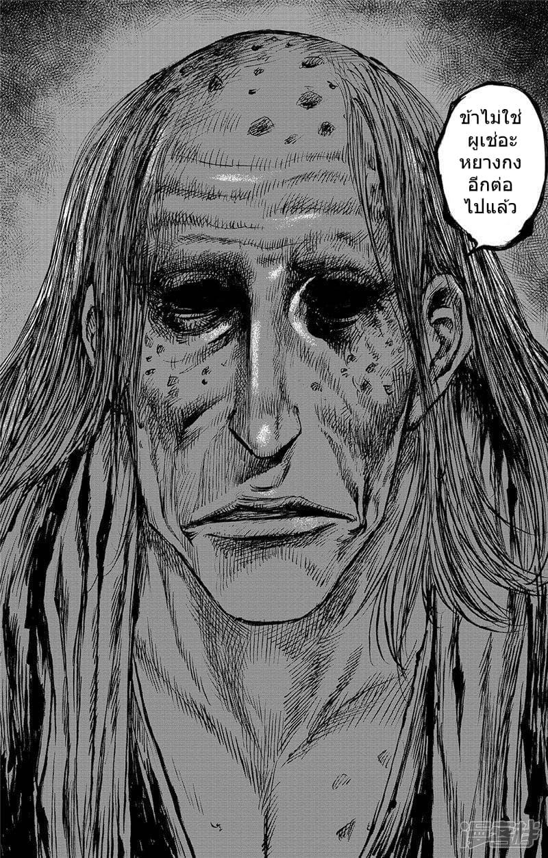 Manga-lc-com อ่านมังงะ อ่านการ์ตูน ออนไลน์ ฟรี Blades of the Guardians ตอนที่ 1 2 3 4 5 6 7 8 9 10 11 12 13 14 ฟรี ไม่มีโฆษณา Manga-lc - อ่าน มังงะ อ่าน การ์ตูน ออนไลน์ อ่านมังงะ ฟรี