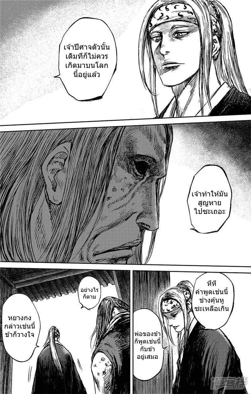 Manga-lc-com อ่านมังงะ อ่านการ์ตูน ออนไลน์ ฟรี Blades of the Guardians ตอนที่ 1 2 3 4 5 6 7 8 9 10 11 12 13 14 ฟรี ไม่มีโฆษณา Manga-lc - อ่าน มังงะ อ่าน การ์ตูน ออนไลน์ อ่านมังงะ ฟรี