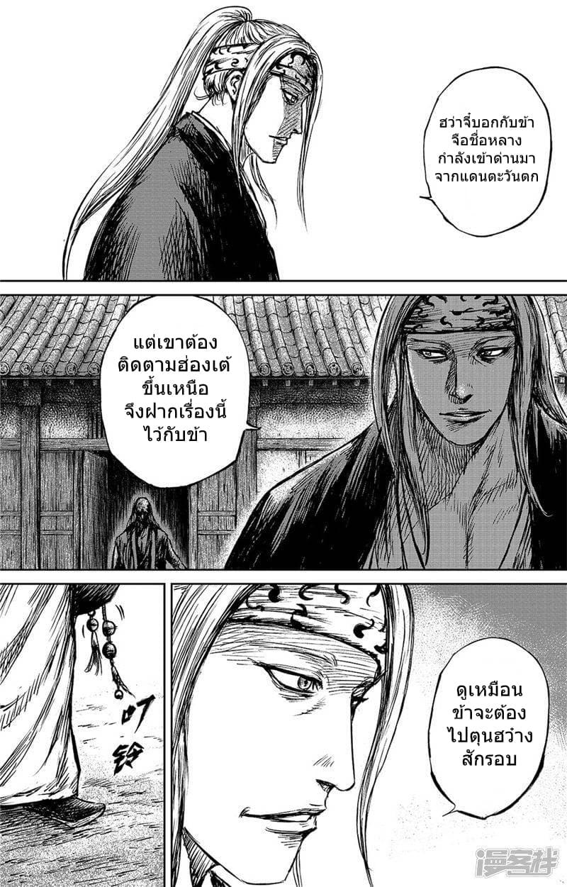 Manga-lc-com อ่านมังงะ อ่านการ์ตูน ออนไลน์ ฟรี Blades of the Guardians ตอนที่ 1 2 3 4 5 6 7 8 9 10 11 12 13 14 ฟรี ไม่มีโฆษณา Manga-lc - อ่าน มังงะ อ่าน การ์ตูน ออนไลน์ อ่านมังงะ ฟรี