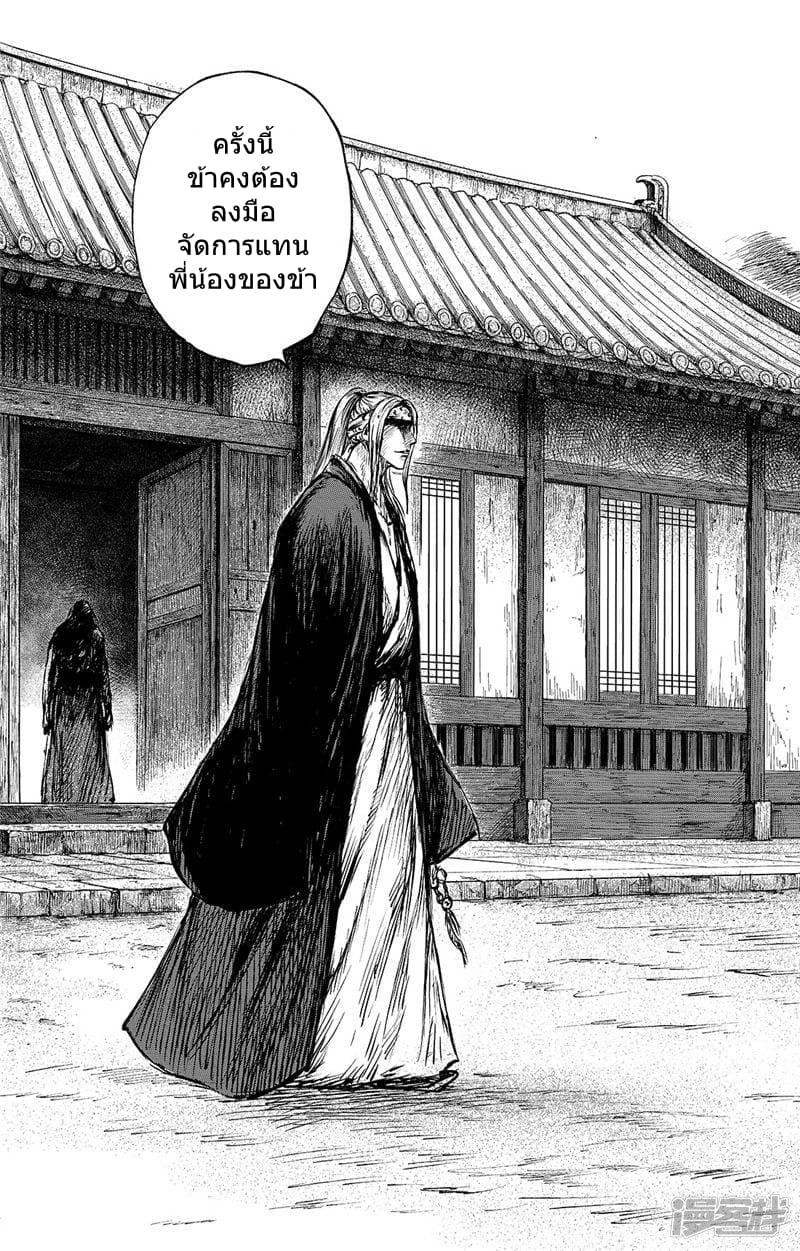 Manga-lc-com อ่านมังงะ อ่านการ์ตูน ออนไลน์ ฟรี Blades of the Guardians ตอนที่ 1 2 3 4 5 6 7 8 9 10 11 12 13 14 ฟรี ไม่มีโฆษณา Manga-lc - อ่าน มังงะ อ่าน การ์ตูน ออนไลน์ อ่านมังงะ ฟรี