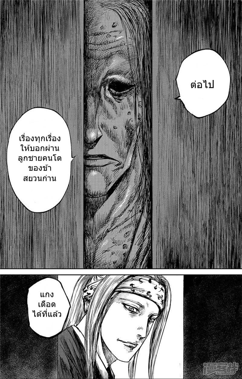 Manga-lc-com อ่านมังงะ อ่านการ์ตูน ออนไลน์ ฟรี Blades of the Guardians ตอนที่ 1 2 3 4 5 6 7 8 9 10 11 12 13 14 ฟรี ไม่มีโฆษณา Manga-lc - อ่าน มังงะ อ่าน การ์ตูน ออนไลน์ อ่านมังงะ ฟรี