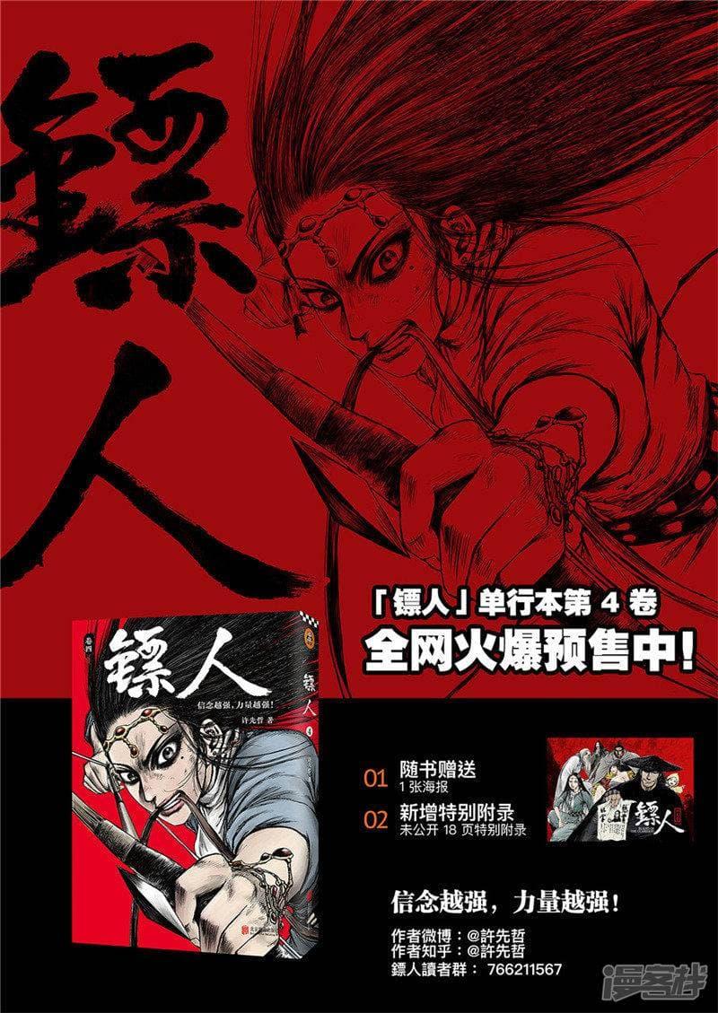 Manga-lc-com อ่านมังงะ อ่านการ์ตูน ออนไลน์ ฟรี Blades of the Guardians ตอนที่ 1 2 3 4 5 6 7 8 9 10 11 12 13 14 ฟรี ไม่มีโฆษณา Manga-lc - อ่าน มังงะ อ่าน การ์ตูน ออนไลน์ อ่านมังงะ ฟรี