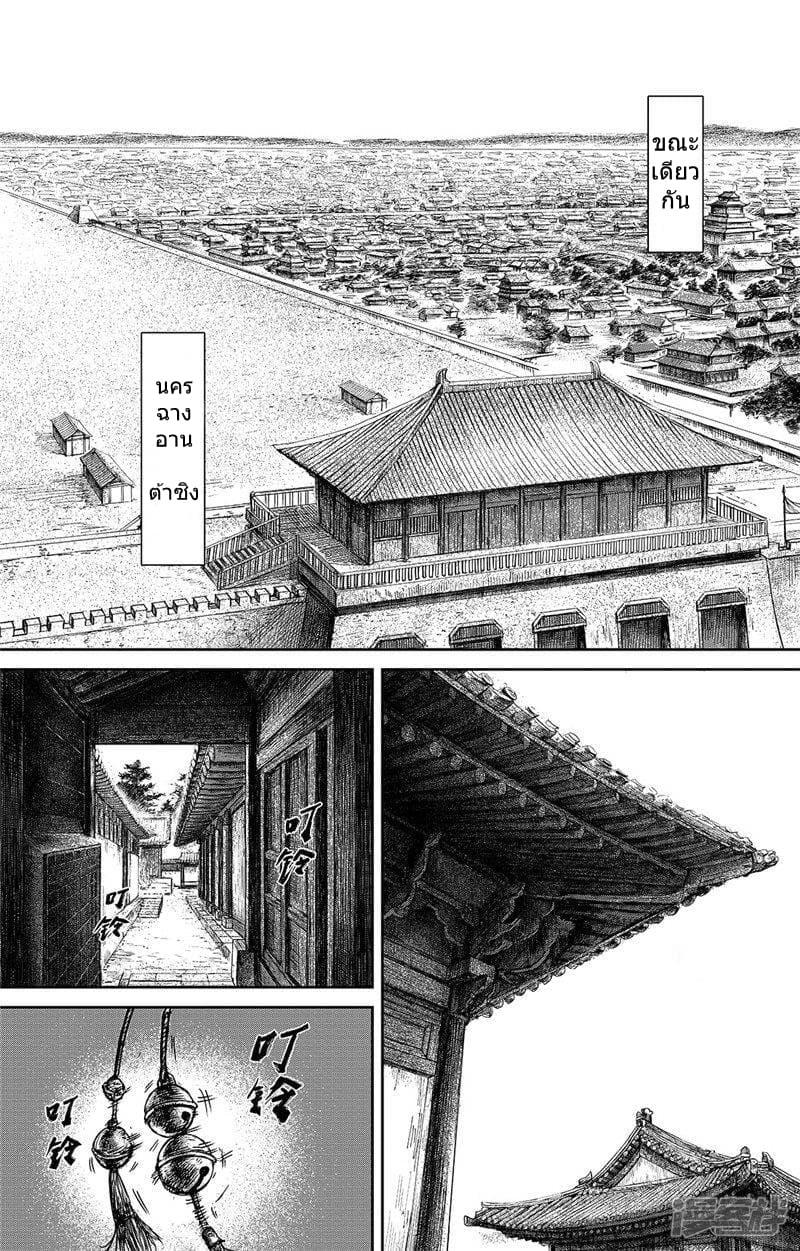 Manga-lc-com อ่านมังงะ อ่านการ์ตูน ออนไลน์ ฟรี Blades of the Guardians ตอนที่ 1 2 3 4 5 6 7 8 9 10 11 12 13 14 ฟรี ไม่มีโฆษณา Manga-lc - อ่าน มังงะ อ่าน การ์ตูน ออนไลน์ อ่านมังงะ ฟรี