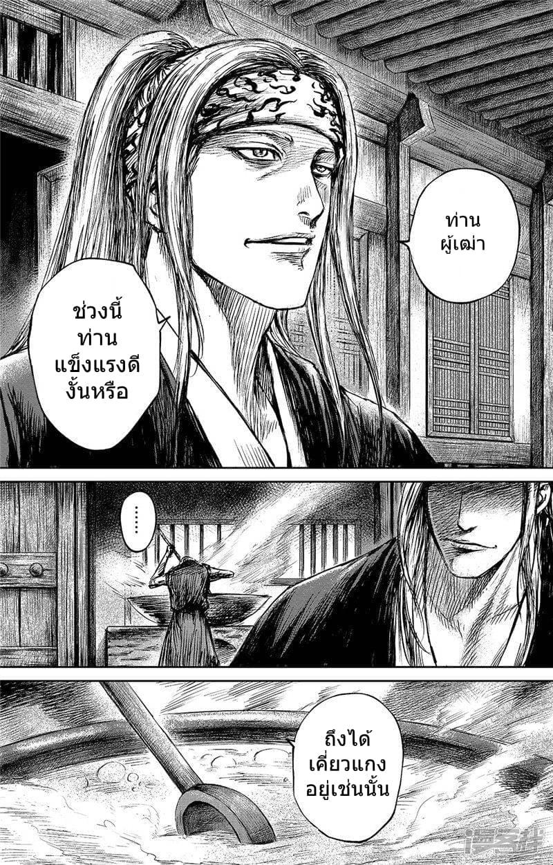 Manga-lc-com อ่านมังงะ อ่านการ์ตูน ออนไลน์ ฟรี Blades of the Guardians ตอนที่ 1 2 3 4 5 6 7 8 9 10 11 12 13 14 ฟรี ไม่มีโฆษณา Manga-lc - อ่าน มังงะ อ่าน การ์ตูน ออนไลน์ อ่านมังงะ ฟรี