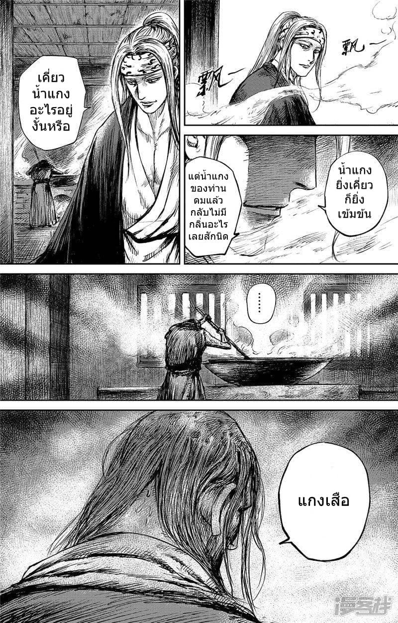 Manga-lc-com อ่านมังงะ อ่านการ์ตูน ออนไลน์ ฟรี Blades of the Guardians ตอนที่ 1 2 3 4 5 6 7 8 9 10 11 12 13 14 ฟรี ไม่มีโฆษณา Manga-lc - อ่าน มังงะ อ่าน การ์ตูน ออนไลน์ อ่านมังงะ ฟรี