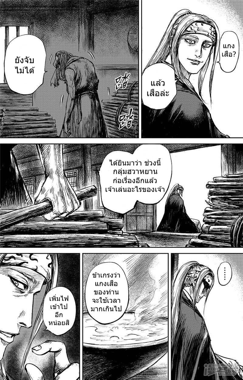 Manga-lc-com อ่านมังงะ อ่านการ์ตูน ออนไลน์ ฟรี Blades of the Guardians ตอนที่ 1 2 3 4 5 6 7 8 9 10 11 12 13 14 ฟรี ไม่มีโฆษณา Manga-lc - อ่าน มังงะ อ่าน การ์ตูน ออนไลน์ อ่านมังงะ ฟรี