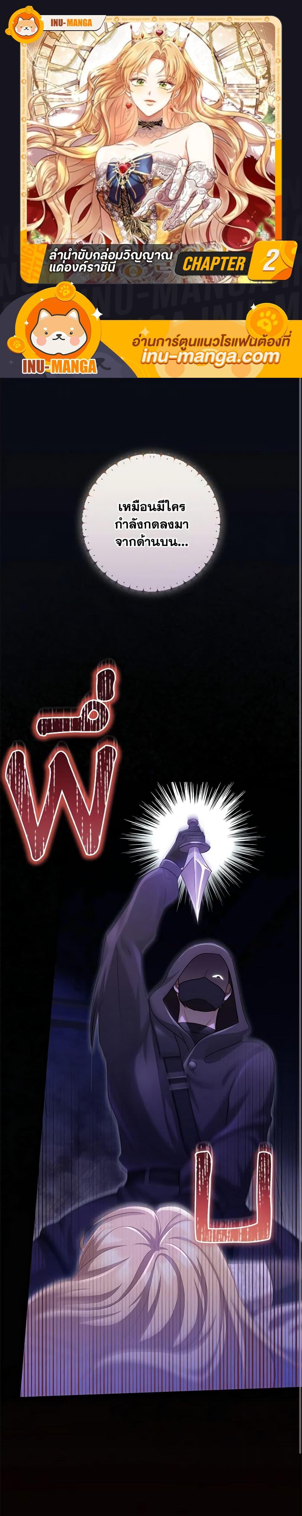 Manga-lc-com อ่านมังงะ อ่านการ์ตูน ออนไลน์ ฟรี Requiem for the Queen ตอนที่ 1 2 3 4 5 6 7 8 9 10 11 12 13 14 ฟรี ไม่มีโฆษณา Manga-lc - อ่าน มังงะ อ่าน การ์ตูน ออนไลน์ อ่านมังงะ ฟรี