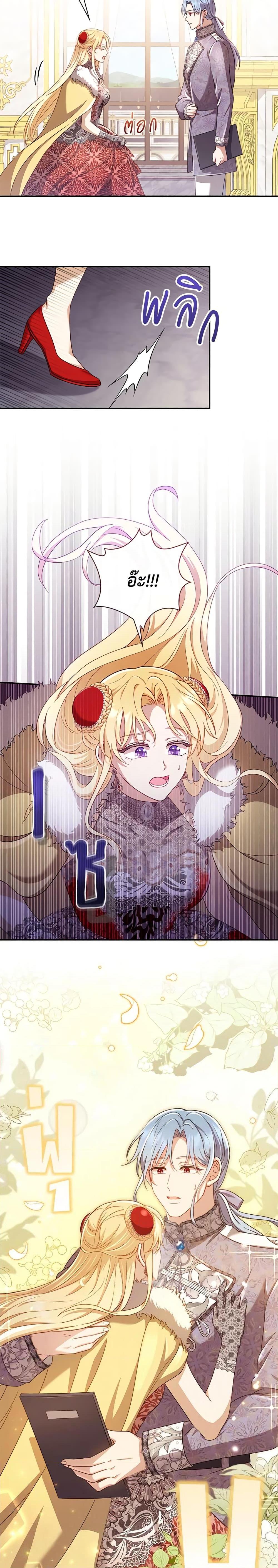 Manga-lc-com อ่านมังงะ อ่านการ์ตูน ออนไลน์ ฟรี Requiem for the Queen ตอนที่ 1 2 3 4 5 6 7 8 9 10 11 12 13 14 ฟรี ไม่มีโฆษณา Manga-lc - อ่าน มังงะ อ่าน การ์ตูน ออนไลน์ อ่านมังงะ ฟรี