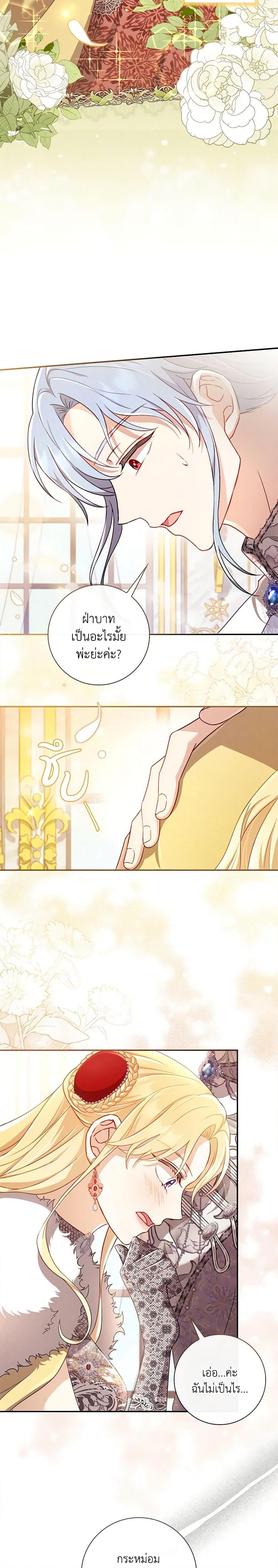 Manga-lc-com อ่านมังงะ อ่านการ์ตูน ออนไลน์ ฟรี Requiem for the Queen ตอนที่ 1 2 3 4 5 6 7 8 9 10 11 12 13 14 ฟรี ไม่มีโฆษณา Manga-lc - อ่าน มังงะ อ่าน การ์ตูน ออนไลน์ อ่านมังงะ ฟรี