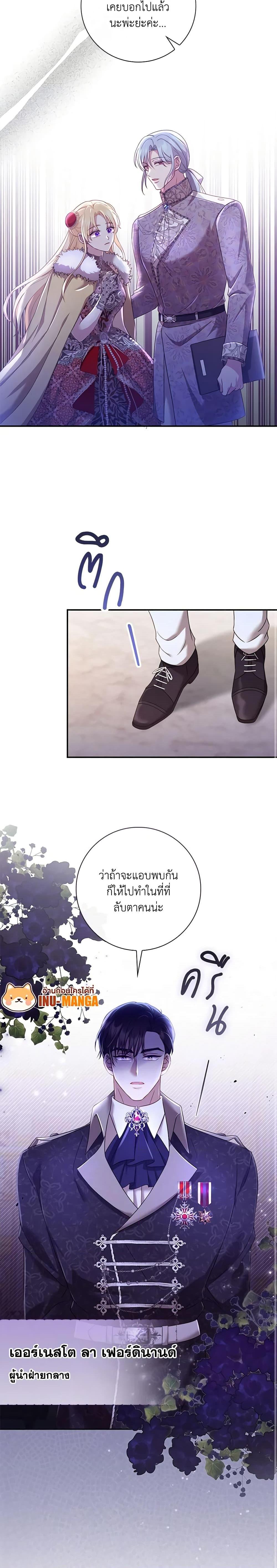 Manga-lc-com อ่านมังงะ อ่านการ์ตูน ออนไลน์ ฟรี Requiem for the Queen ตอนที่ 1 2 3 4 5 6 7 8 9 10 11 12 13 14 ฟรี ไม่มีโฆษณา Manga-lc - อ่าน มังงะ อ่าน การ์ตูน ออนไลน์ อ่านมังงะ ฟรี