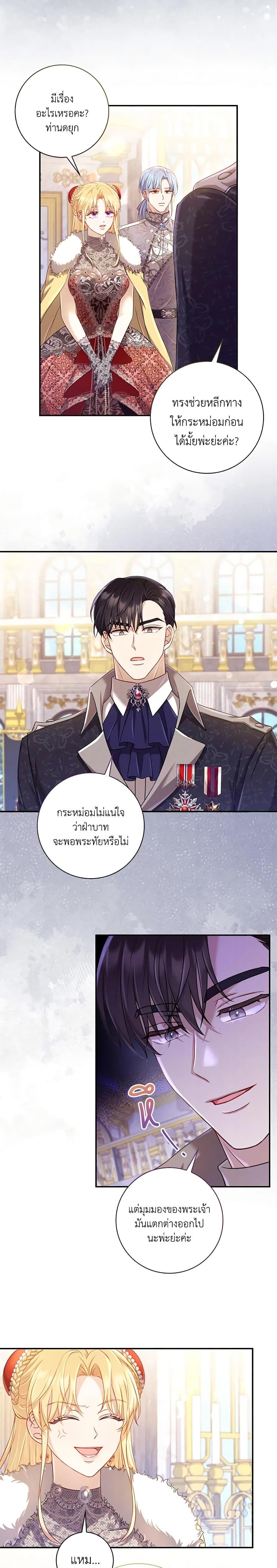 Manga-lc-com อ่านมังงะ อ่านการ์ตูน ออนไลน์ ฟรี Requiem for the Queen ตอนที่ 1 2 3 4 5 6 7 8 9 10 11 12 13 14 ฟรี ไม่มีโฆษณา Manga-lc - อ่าน มังงะ อ่าน การ์ตูน ออนไลน์ อ่านมังงะ ฟรี