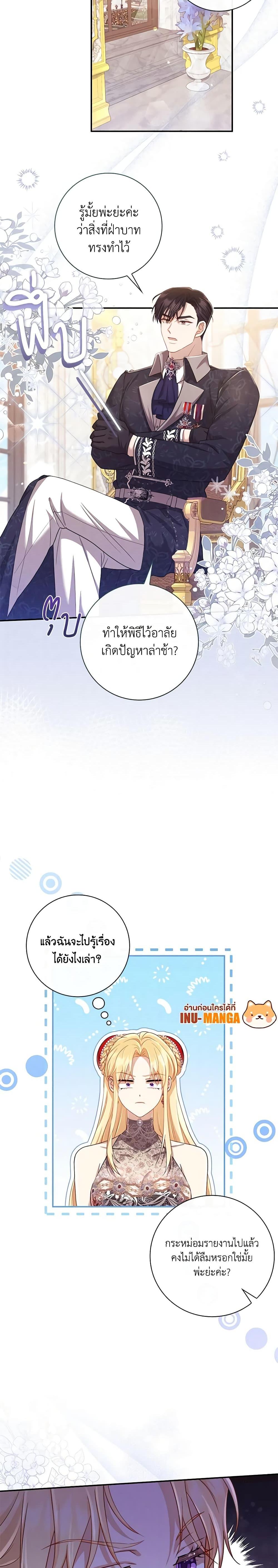 Manga-lc-com อ่านมังงะ อ่านการ์ตูน ออนไลน์ ฟรี Requiem for the Queen ตอนที่ 1 2 3 4 5 6 7 8 9 10 11 12 13 14 ฟรี ไม่มีโฆษณา Manga-lc - อ่าน มังงะ อ่าน การ์ตูน ออนไลน์ อ่านมังงะ ฟรี