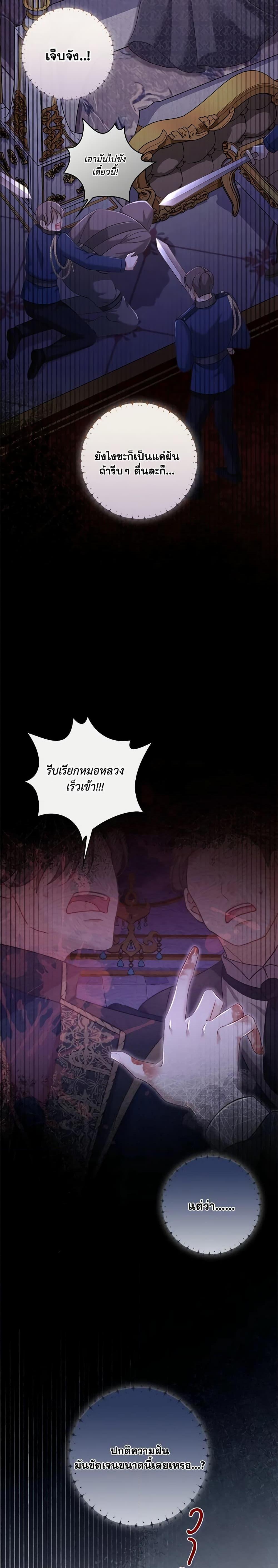 Manga-lc-com อ่านมังงะ อ่านการ์ตูน ออนไลน์ ฟรี Requiem for the Queen ตอนที่ 1 2 3 4 5 6 7 8 9 10 11 12 13 14 ฟรี ไม่มีโฆษณา Manga-lc - อ่าน มังงะ อ่าน การ์ตูน ออนไลน์ อ่านมังงะ ฟรี