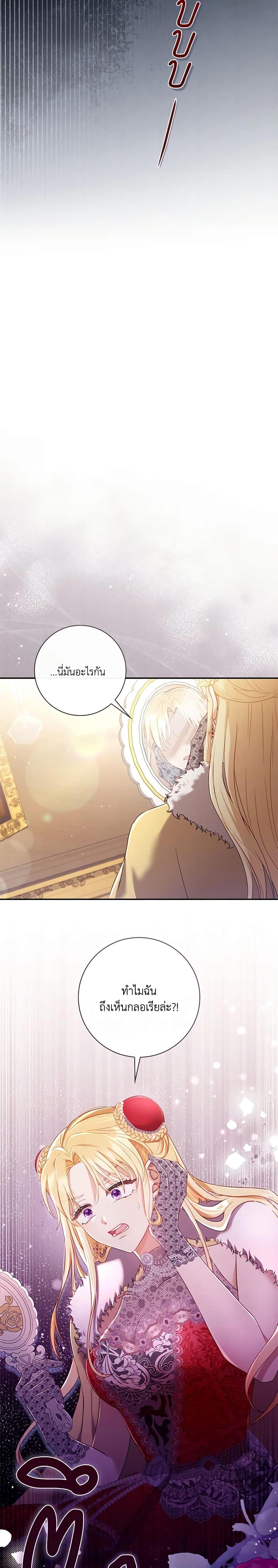 Manga-lc-com อ่านมังงะ อ่านการ์ตูน ออนไลน์ ฟรี Requiem for the Queen ตอนที่ 1 2 3 4 5 6 7 8 9 10 11 12 13 14 ฟรี ไม่มีโฆษณา Manga-lc - อ่าน มังงะ อ่าน การ์ตูน ออนไลน์ อ่านมังงะ ฟรี