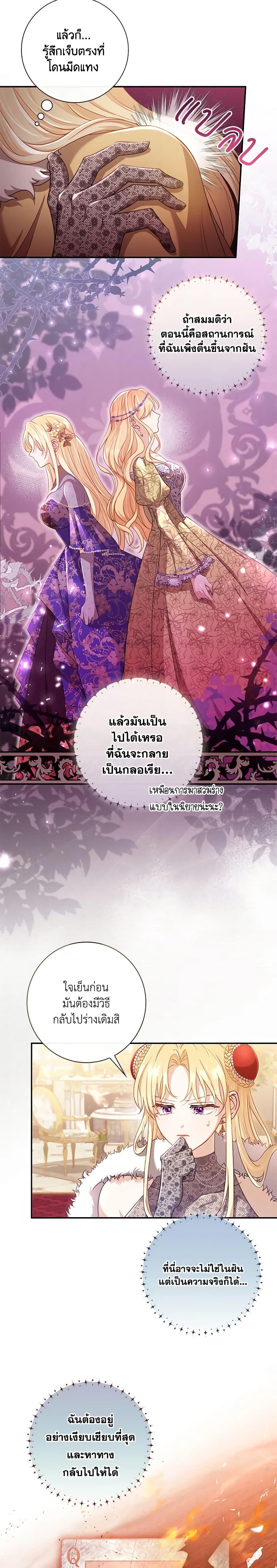 Manga-lc-com อ่านมังงะ อ่านการ์ตูน ออนไลน์ ฟรี Requiem for the Queen ตอนที่ 1 2 3 4 5 6 7 8 9 10 11 12 13 14 ฟรี ไม่มีโฆษณา Manga-lc - อ่าน มังงะ อ่าน การ์ตูน ออนไลน์ อ่านมังงะ ฟรี