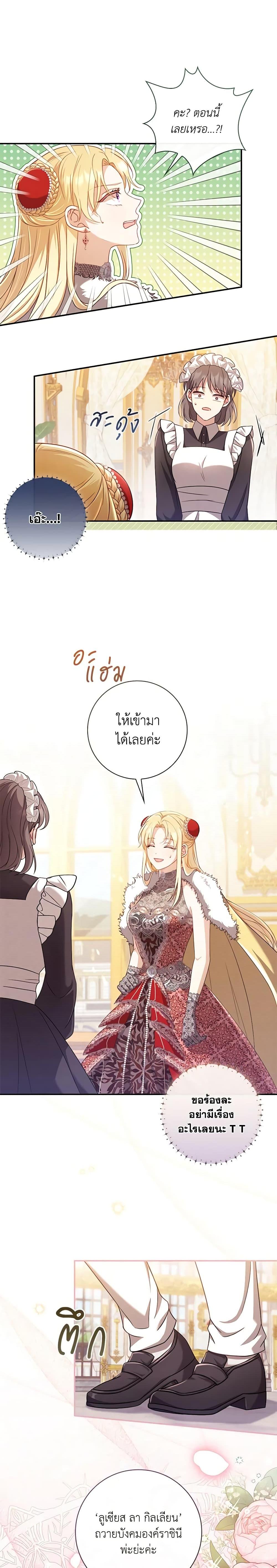 Manga-lc-com อ่านมังงะ อ่านการ์ตูน ออนไลน์ ฟรี Requiem for the Queen ตอนที่ 1 2 3 4 5 6 7 8 9 10 11 12 13 14 ฟรี ไม่มีโฆษณา Manga-lc - อ่าน มังงะ อ่าน การ์ตูน ออนไลน์ อ่านมังงะ ฟรี